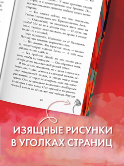 Мой хулиган (рисованная)