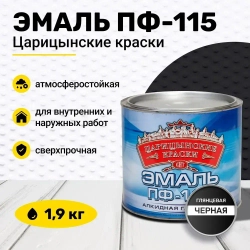 Эмаль черная ПФ 115 1,9 кг Царицынские краски