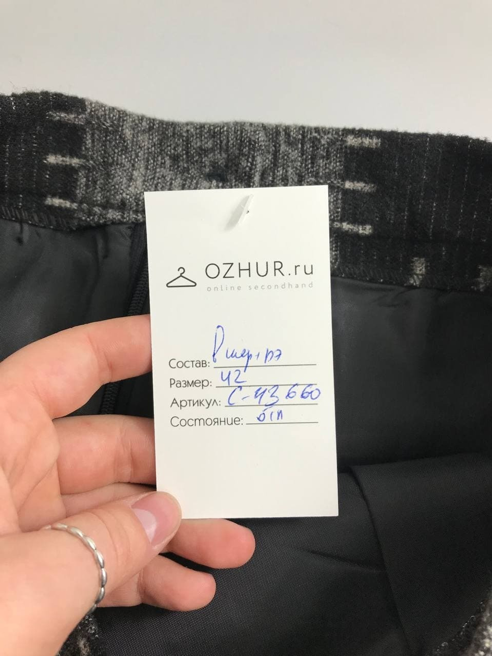 Юбка в клетку 42 размер