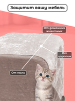 Чехол 45х45х45 на пуфик квадратный/стрейч