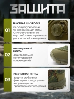 Ботинки ESDY Средние Пиксель