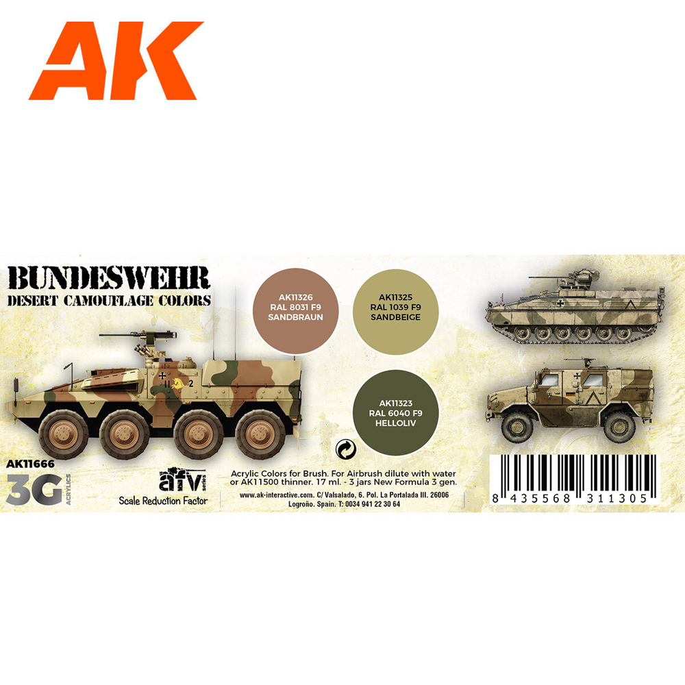 Набор красок AK interactive Bundeswehr Desert Colors