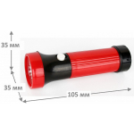 Фонарь Ultraflash LED3002-ТН