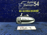 Ручка двери передней правой внешняя Honda INTEGRA 1996