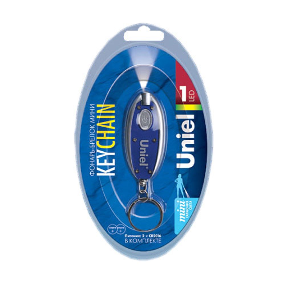 S-KL010-C Blue Фонарь-брелок Uniel серии Стандарт «Key chain», пластиковый корпус, 1 LED, упаковка — кламшелл, 2XCR1220 в/к, цвет — синий