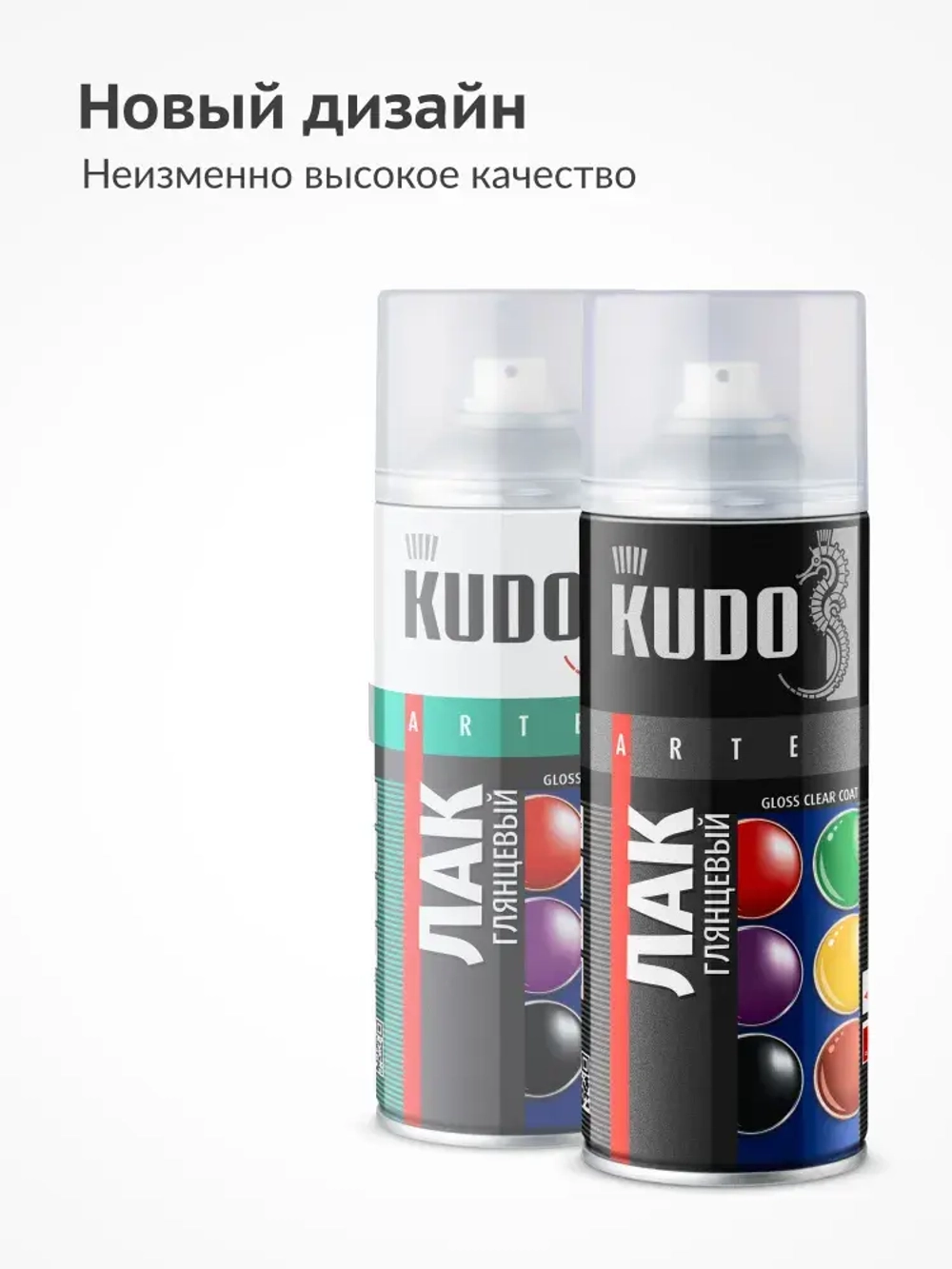 Лак акриловый универсальный KUDO, бесцветный, аэрозоль, 520 мл, глянцевый