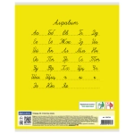 Тетрадь 12 л. BRAUBERG КЛАССИКА, линия, обложка картон, ЖЕЛТАЯ, 104724