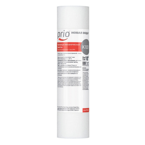 Картридж механический на хол. воду 10'' 1мкм для осмоса  PRIO (НОВАЯ ВОДА) (K101)
