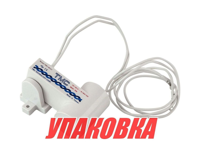 Автопереключатель поплавковый (упаковка из 15 шт.)