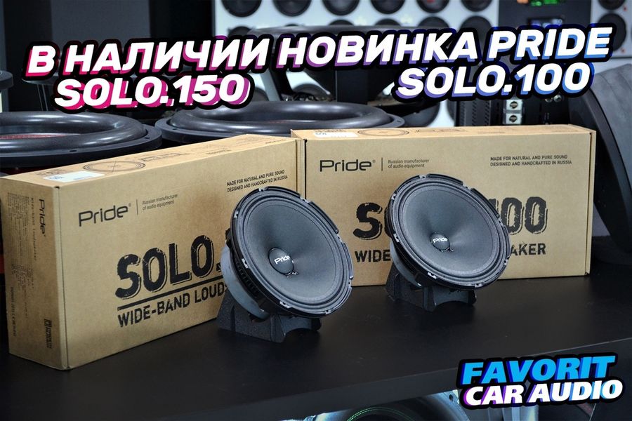 Первые серийные динамики, разработанные и произведенные в РФ, с возможностью самостоятельной замены подвижной части