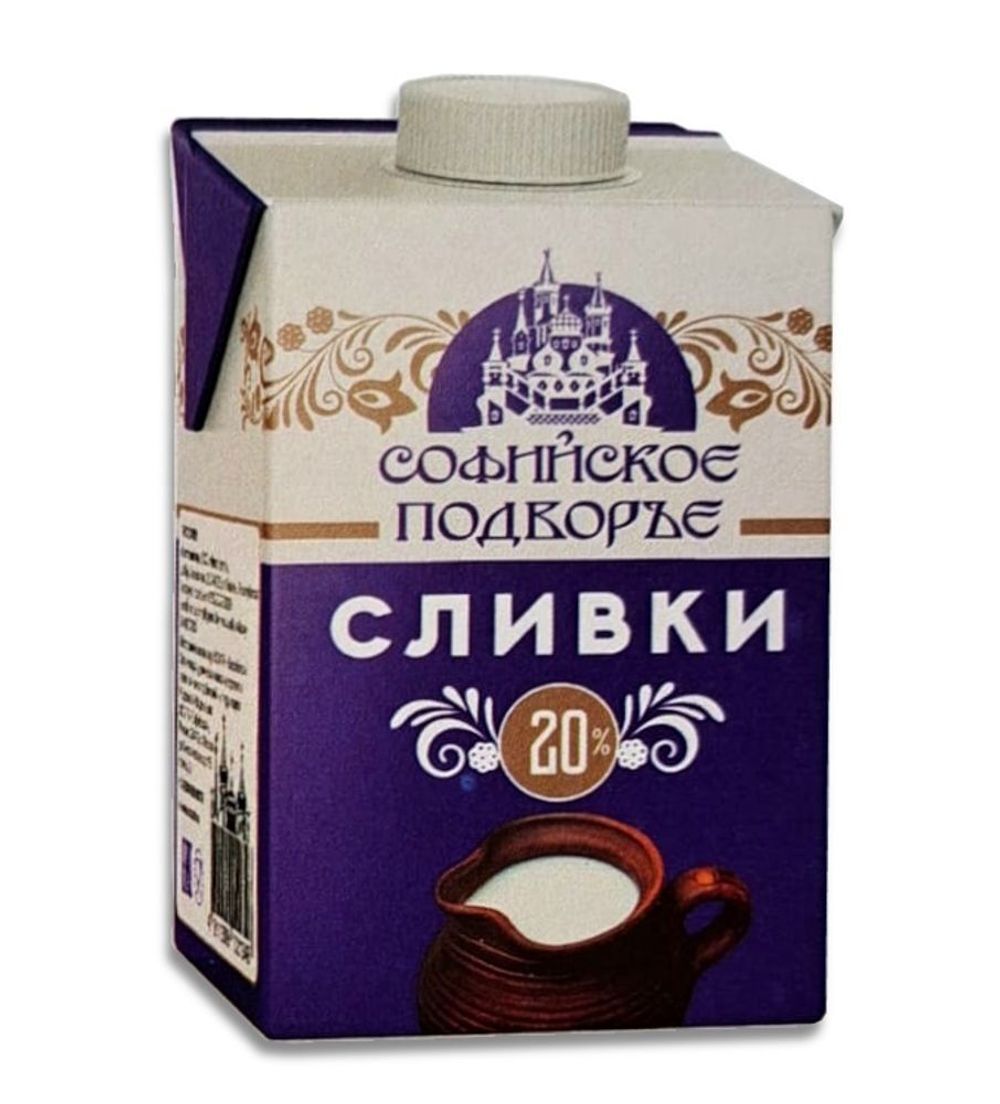Сливки питьевые 20% "софийское подворье" 500г