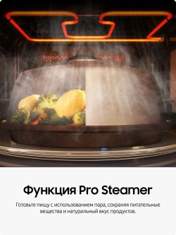 Отдельностоящая микроволновая печь Samsung MC32DB7746KCBW