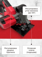 Пила циркулярная бесщеточная аккумуляторная дисковая AOBalong