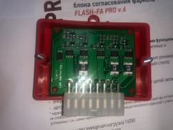 Блок согласования FLASH FA-PRO (розетка 7-pin, +функция отключения парктроников)