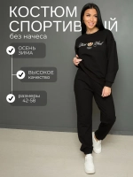 Спортивный костюм без начеса