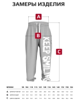 Штаны детские спортивные красные