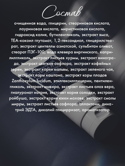 DEAR HOMME FOR MAN FOAM CLEANSER Очищая пенка для мужчин, 140 мл