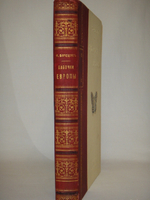 "Бабочки Европы. Описание наиболее известных видов и руководство к собиранию и определению бабочек и их гусениц". 1904г.