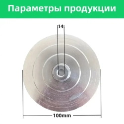 Тарелка опорная алюминиевая для 100 мм, адаптер с липучкой (для "черепашки")
