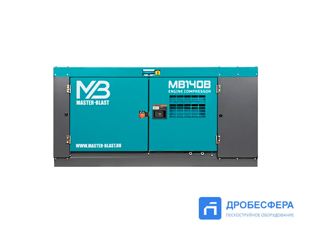Дизельный винтовой компрессор MASTER BLAST MB140B