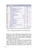 Cборник KPI-DRIVE #3 / KPI и Услуги #1