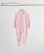 Комбинезон / Cлип для малышей Next H44-218, 5 шт., Молочный, Розовый, Голубой