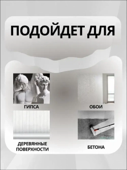 Краска водно-дисперсионная акриловая для внутренних работ "Народный умелец", матовая, белая 3кг