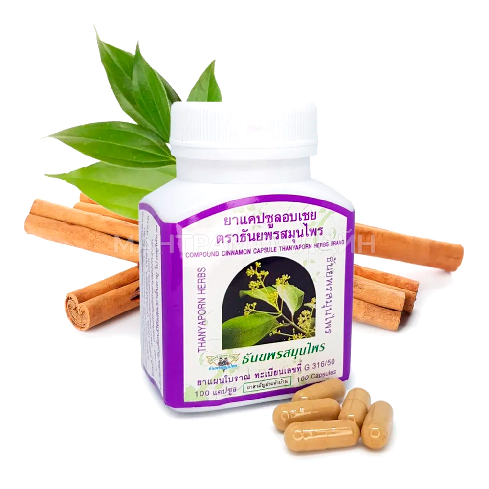 БАД Thanyaporn Cinnamon Оп Чой с корицей для нормализации уровня сахара 390 мг 100 капс