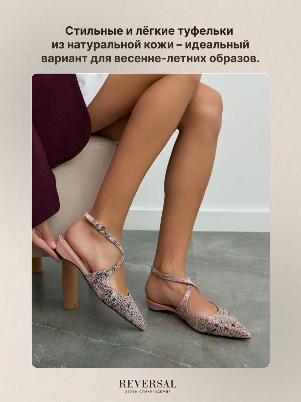 GL2025-8R/Туфли женские