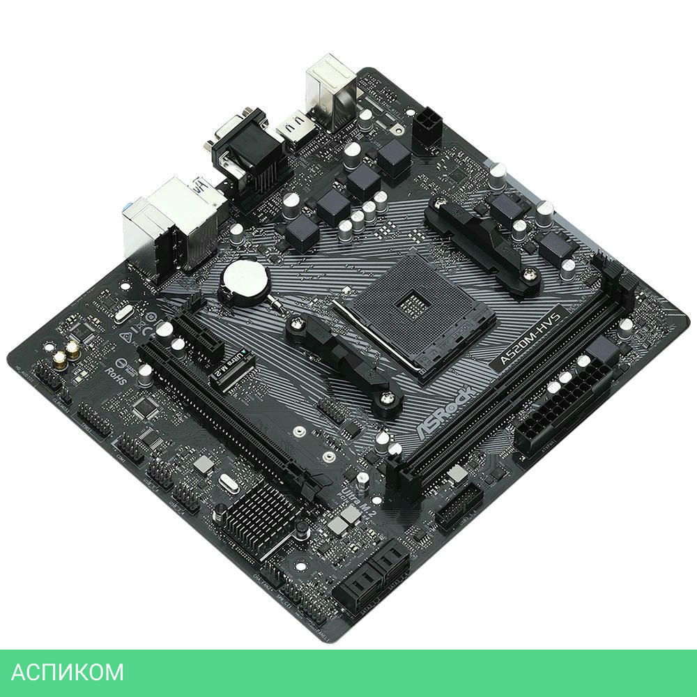 Материнская плата ASRock A520M-HVS DDR4