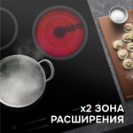 Стеклокерамическая варочная панель Zigmund & Shtain CN 53.4 B