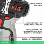 Дрель P.I.T. PBM12K-10B