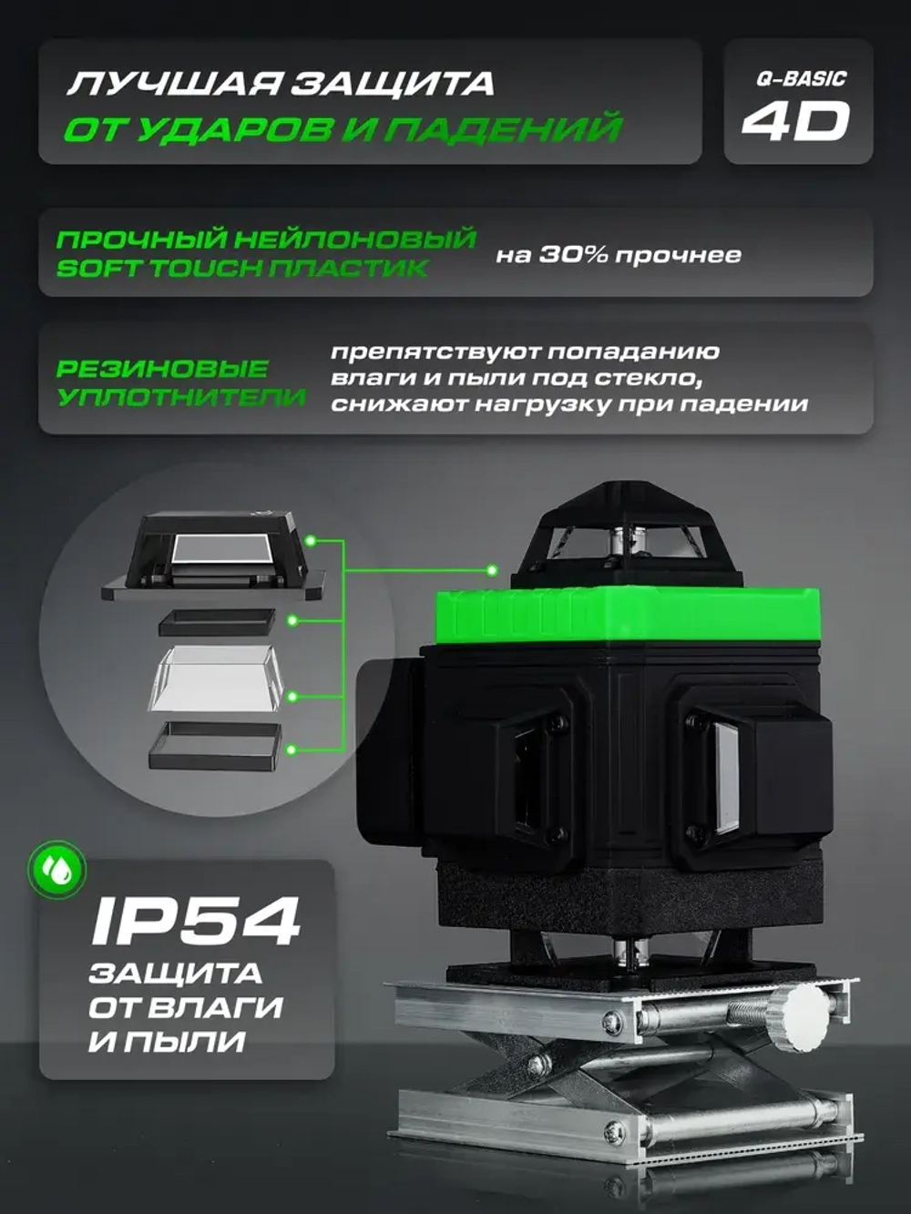 HIBIRU / Профессиональный лазерный уровень нивелир 4D зеленый луч Q-Basic дальность 30м, 16 лучей 360 градусов, самовыравнивание, 2 АКБ кейс, пульт, магнитное крепление, откалиброван, гарантия