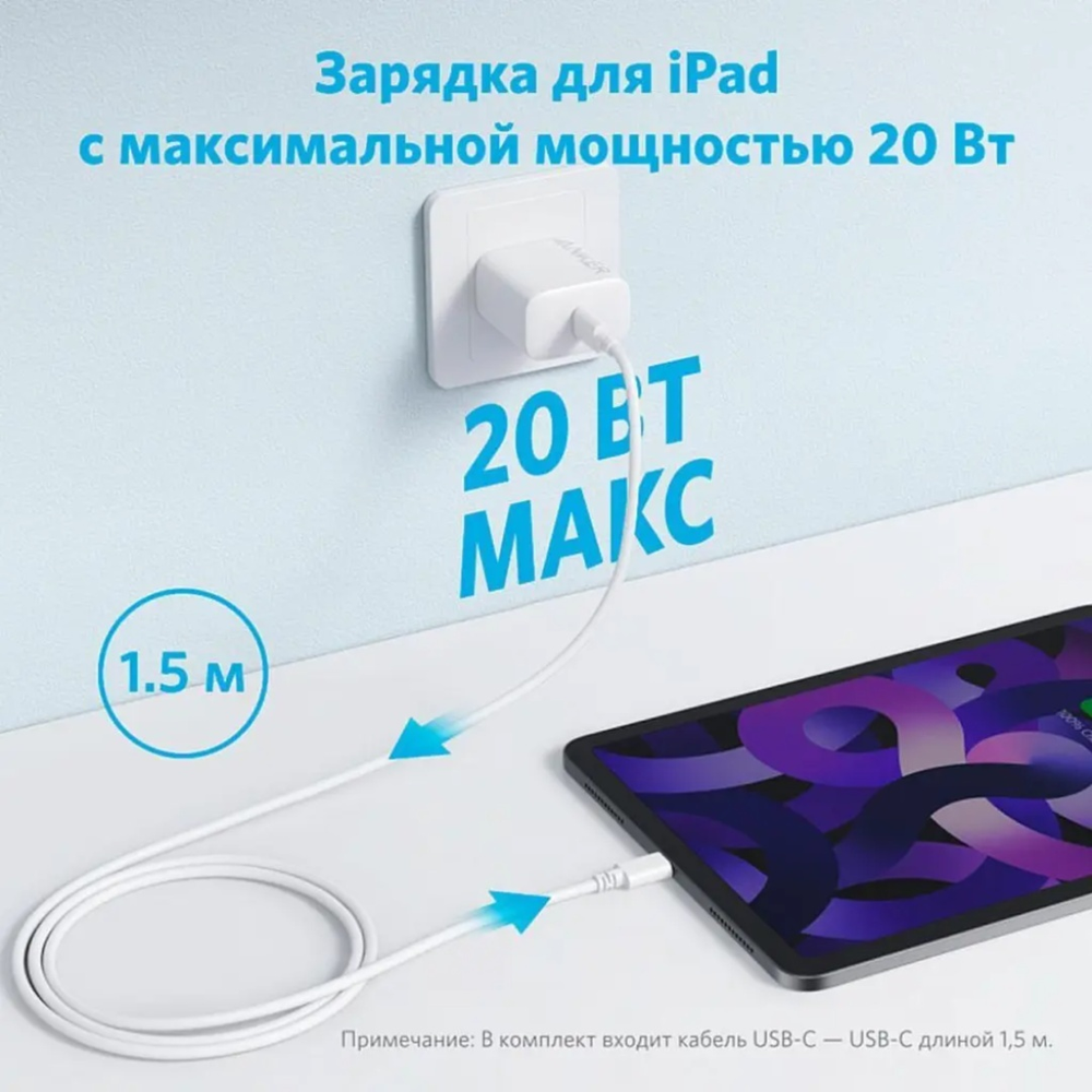 Зарядное устройство Anker B2347 USB Type-C белый