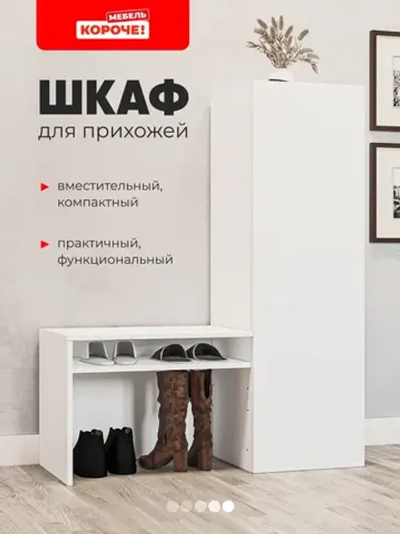 Прихожая в коридор мебель со шкафами