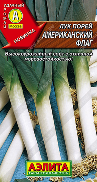Лук порей Американский флаг,     1 г