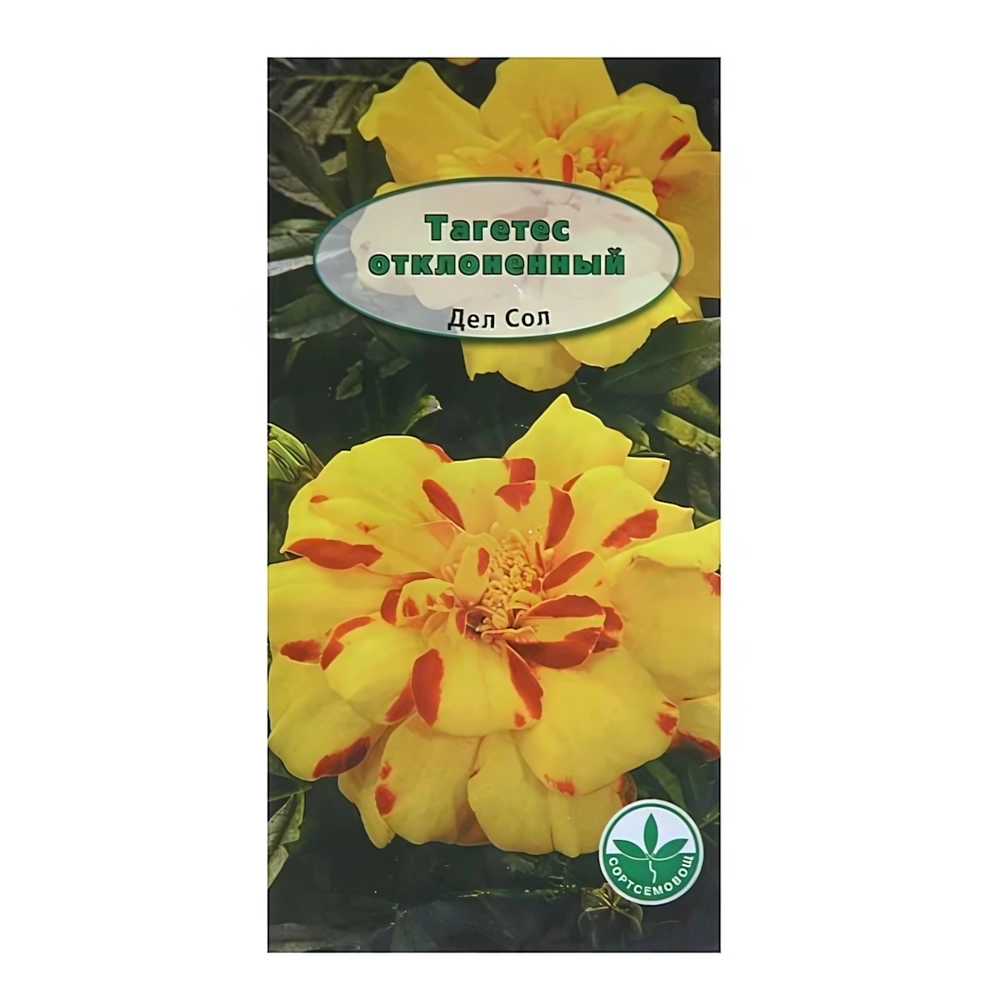Семена Тагетес Дел Сол 0,3гр 20112422