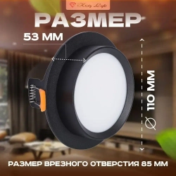 Светильник потолочный встраиваемый Kristy Light KL5573 GX53