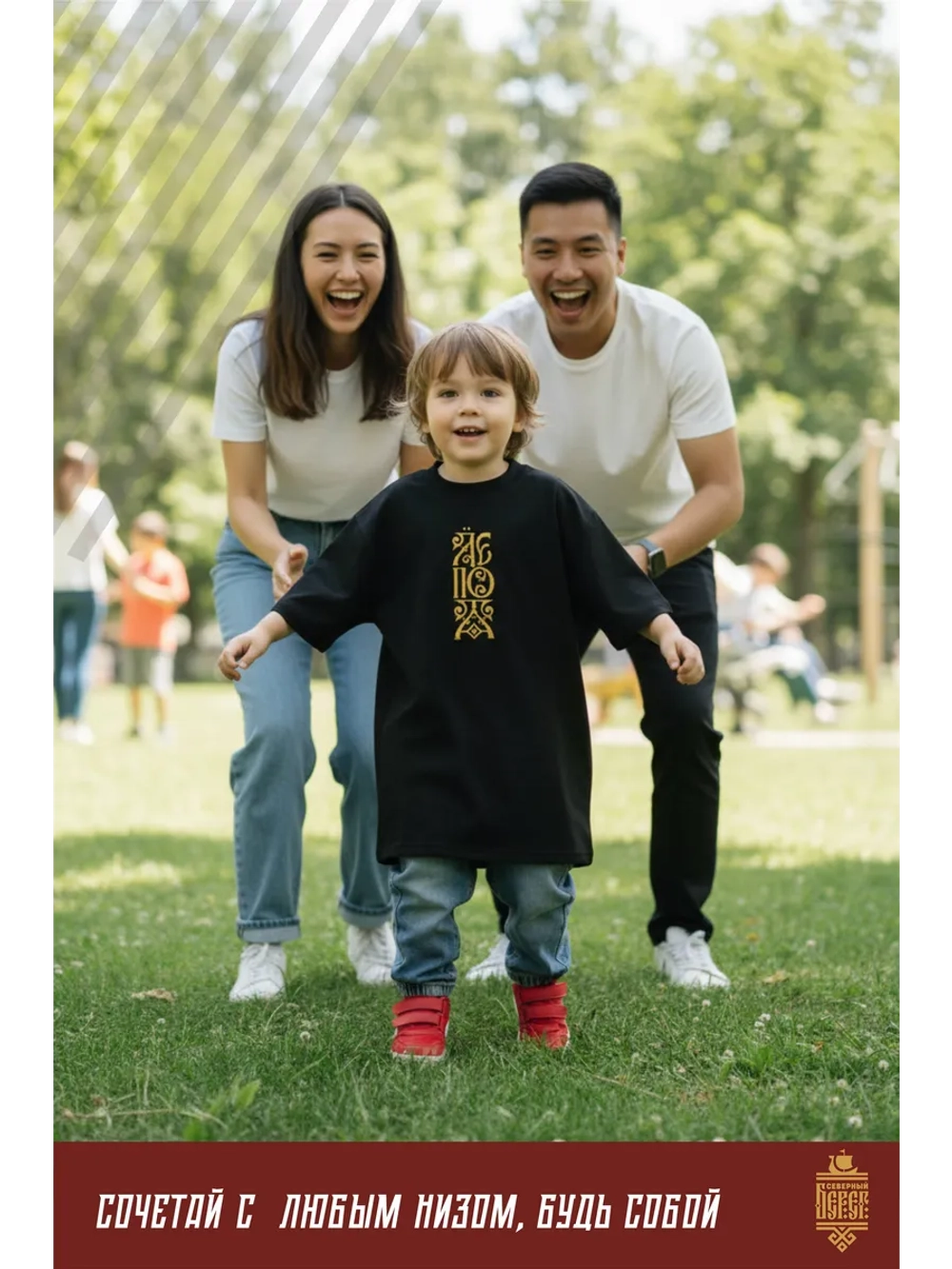 Футболка с вышивкой черная Лепота