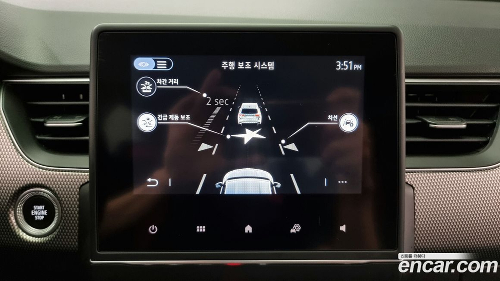 Renault Korea (Samsung) XM3 1.6 GTe RE (02.2023)