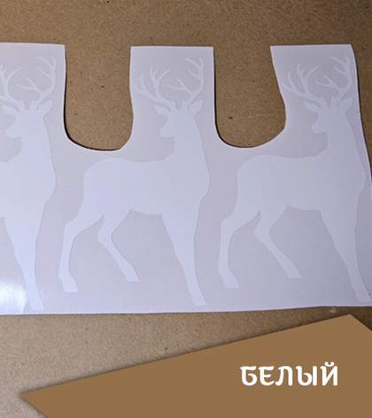 Наклейка "Олень большой", 78х130 мм, цвет белый