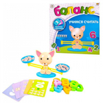 Настольная игра ABtoys Академия Игр "Баланс Учимся считать