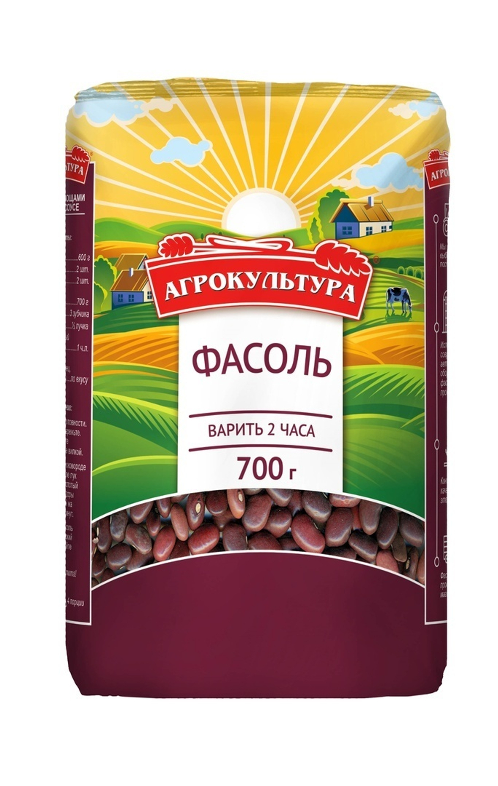 Фасоль красная ТМ «Агрокультура» - 700 г