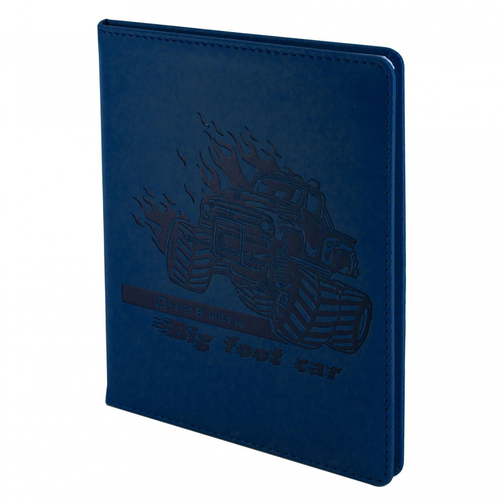 Дневник школьный Alingar 1-11 кл., 48л., 7БЦ, иск. кожа, поролон, тиснение, закругленные углы, синий "Машина-2"