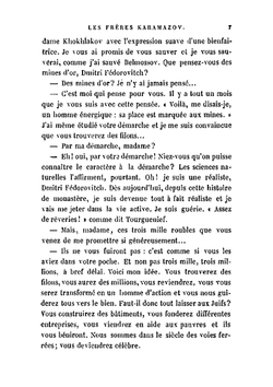 Les frères Karamazov. Vol. 2 | Фёдор Михайлович Достоевский