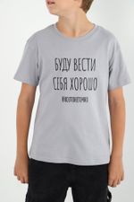 Фуфайка (футболка) для мальчика Кэш-2 Виотекс СВЕТЛО-СЕРЫЙ