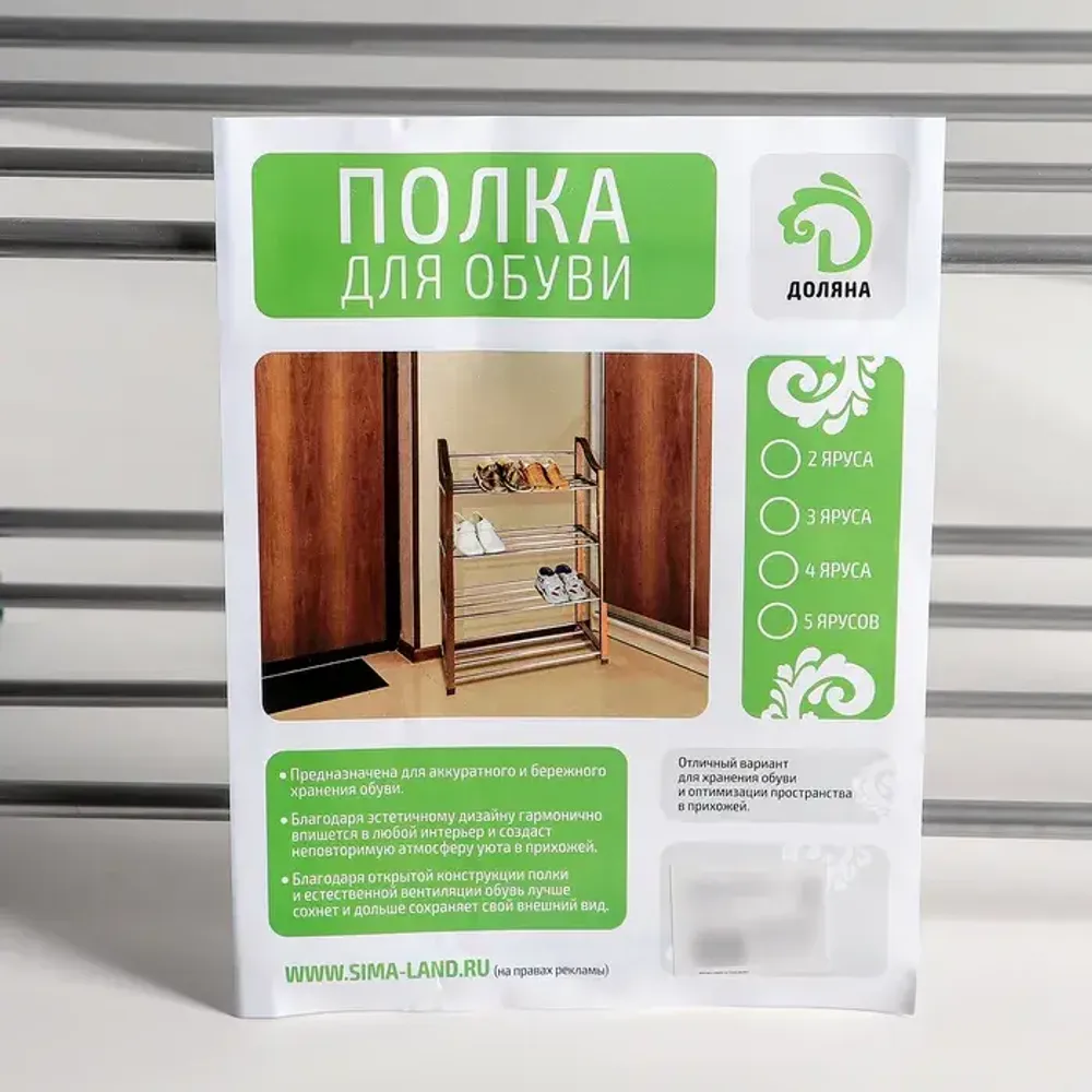 Обувница Доляна (Синий), 4 яруса, 42×19×59 см