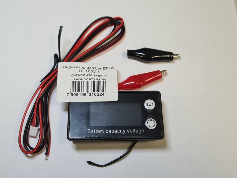 Индикатор заряда ET DC 10-100V с сигнализацией и термодатчиком