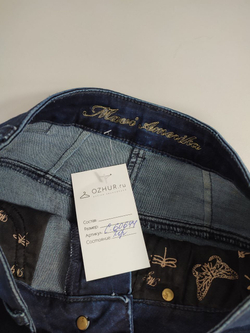 Юбка MariGold джинсовая 42 размер