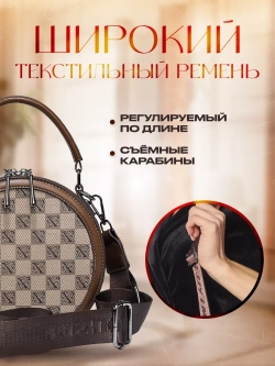 Сумка багет круглая винтажная через плече необычная